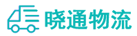 成都到定南县物流公司